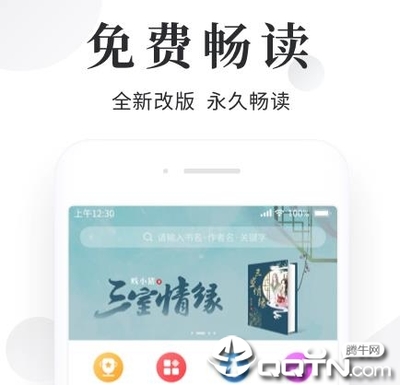 爱游戏官方app